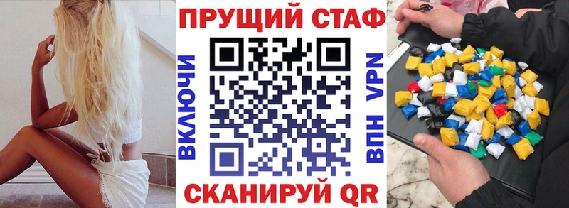 Цена Краснослободск Альфа ПВП  МЕФ  КОКАИН  Гашиш  АМФ  MDMA  Конопля 
