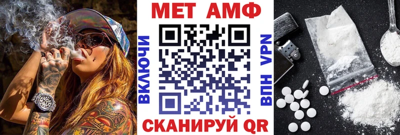 АМФЕТАМИН Premium  Краснослободск 
