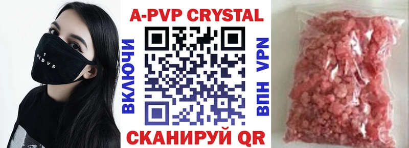 сколько стоит  OMG как войти  APVP СК КРИС  Краснослободск 