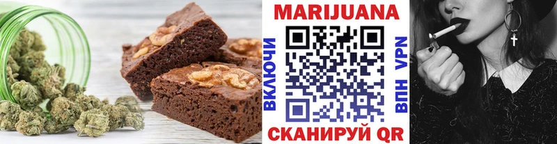 Еда ТГК конопля  Краснослободск 