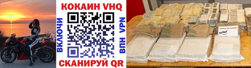 Cocaine Перу  где можно купить   Краснослободск 