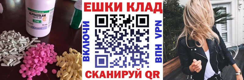 блэк спрут tor  Краснослободск  ЭКСТАЗИ таблы 