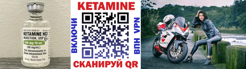 Кетамин VHQ  Краснослободск 