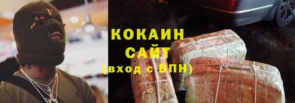 дистиллят марихуана Нефтегорск