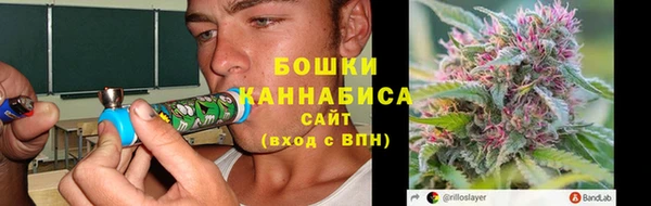 MDMA Нефтекумск