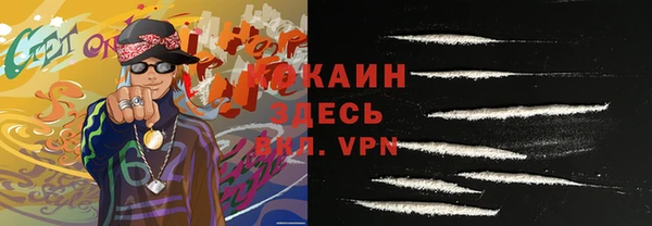 MDMA Нефтекумск