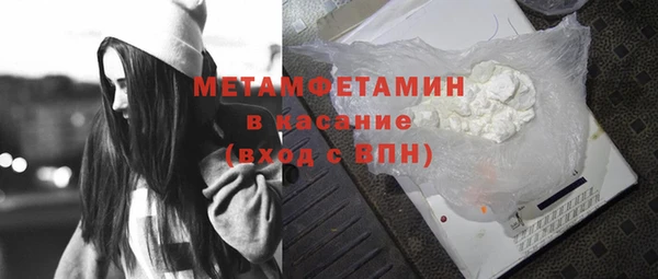 дистиллят марихуана Нефтегорск