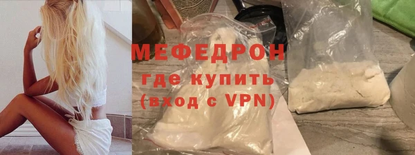 мефедрон VHQ Бикин