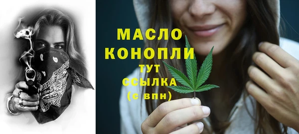 MDMA Нефтекумск