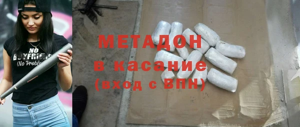 MDMA Нефтекумск