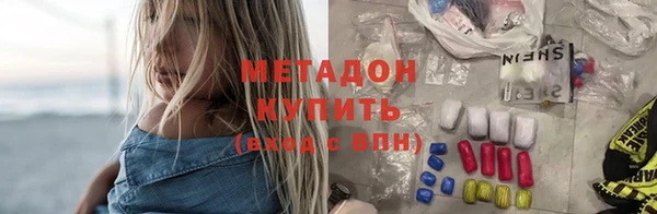 MDMA Нефтекумск