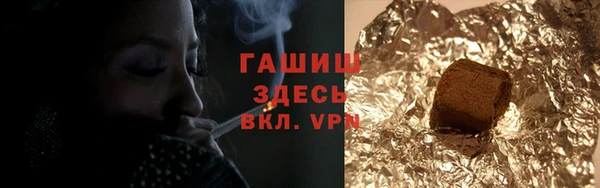 дистиллят марихуана Нефтегорск