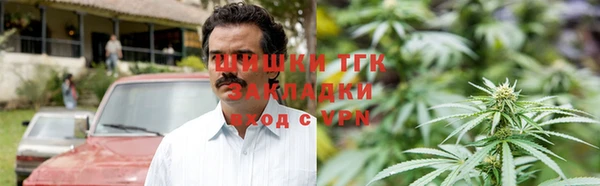 дистиллят марихуана Нефтегорск