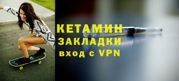 MDMA Нефтекумск