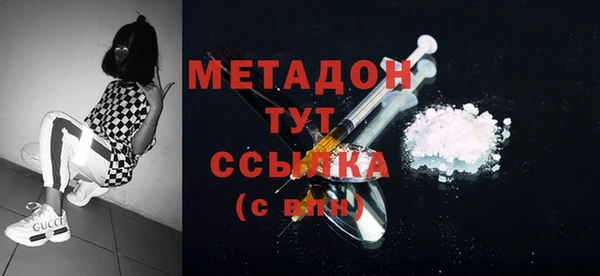 дистиллят марихуана Нефтегорск