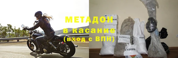 дистиллят марихуана Нефтегорск