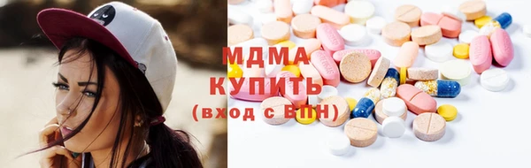 MDMA Нефтекумск