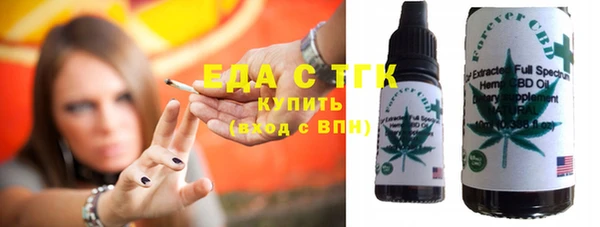 MDMA Нефтекумск