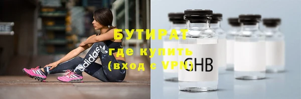 MDMA Нефтекумск
