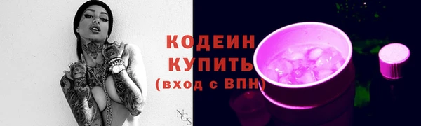 MDMA Нефтекумск