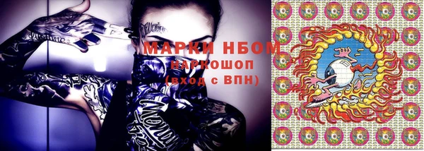 MDMA Нефтекумск