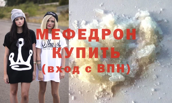 MDMA Нефтекумск