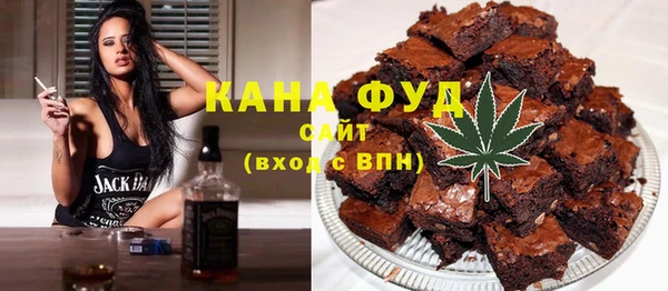 MDMA Нефтекумск