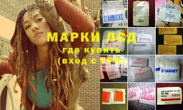 MDMA Нефтекумск