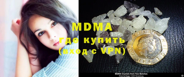 дистиллят марихуана Нефтегорск