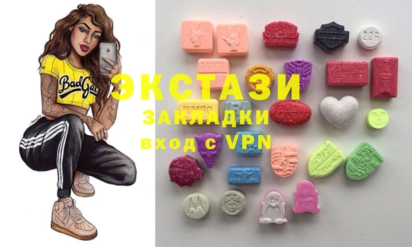 индика Беслан