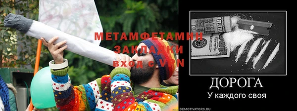 дистиллят марихуана Нефтегорск