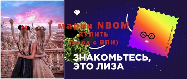 дистиллят марихуана Нефтегорск