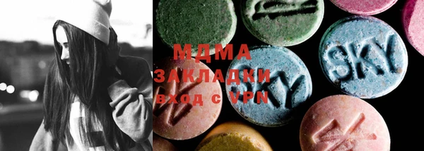 MDMA Нефтекумск