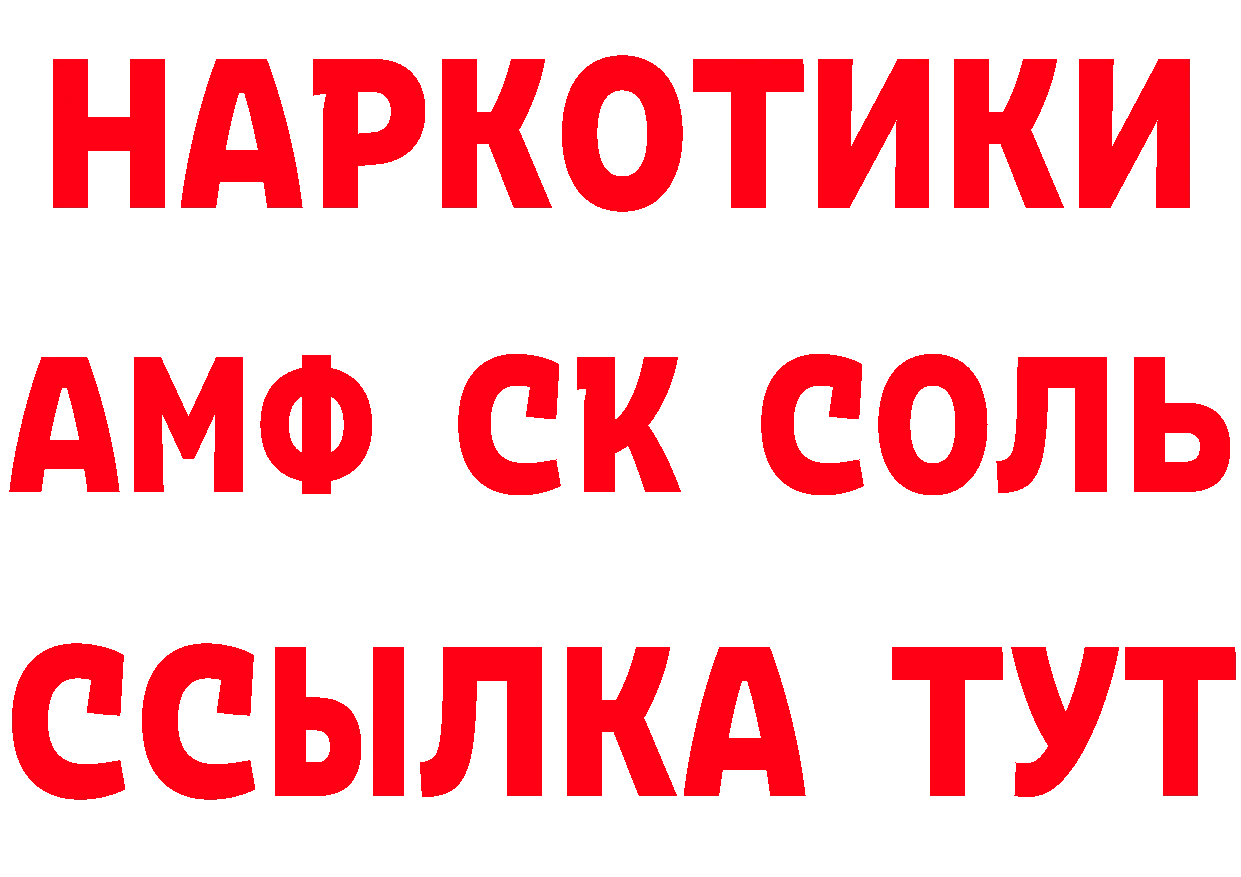 Героин белый как зайти сайты даркнета кракен Краснослободск