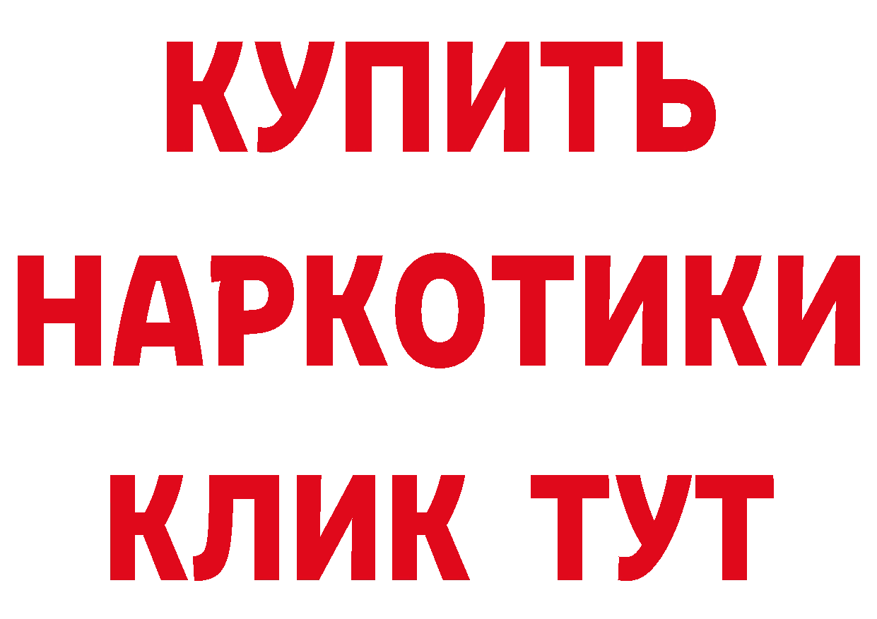 Виды наркоты это телеграм Краснослободск