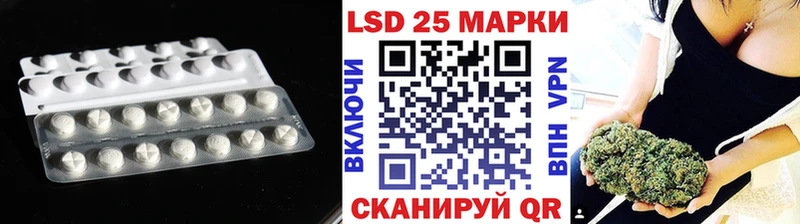 Лсд 25 экстази кислота  даркнет сайт  Краснослободск 