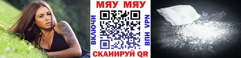 маркетплейс клад  Краснослободск  МЕФ 4 MMC 