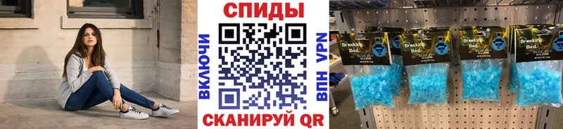 Метамфетамин пудра  блэк спрут вход  Краснослободск 