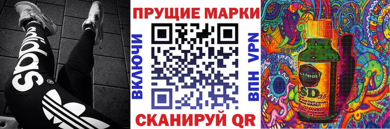 дарнет шоп  нарко площадка формула  Марки 25I-NBOMe 1500мкг  Краснослободск 