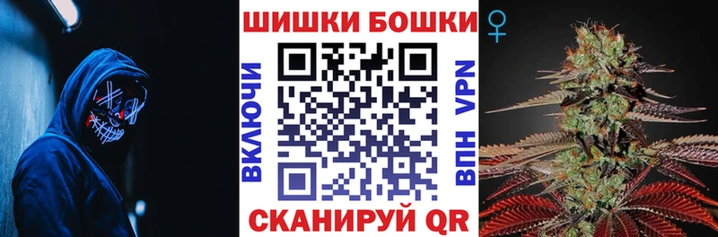 mega   Краснослободск  Бошки марихуана Amnesia 